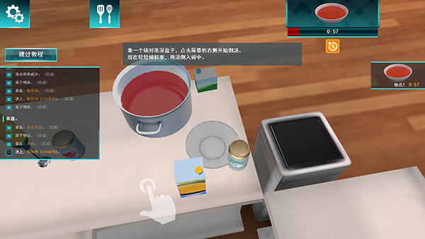 厨房模拟器中文版