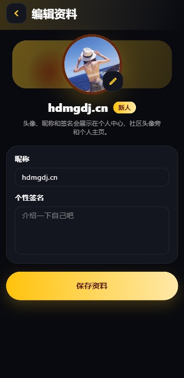 黄豆魔改ai短剧截图4