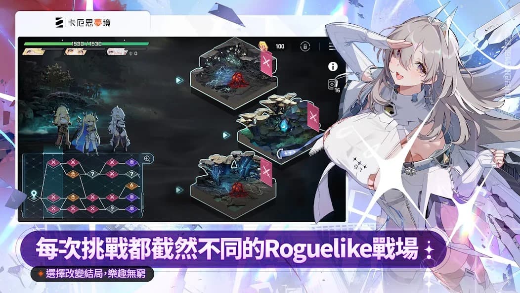 卡厄思梦境国际服截图5