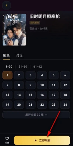 黄豆魔改ai短剧