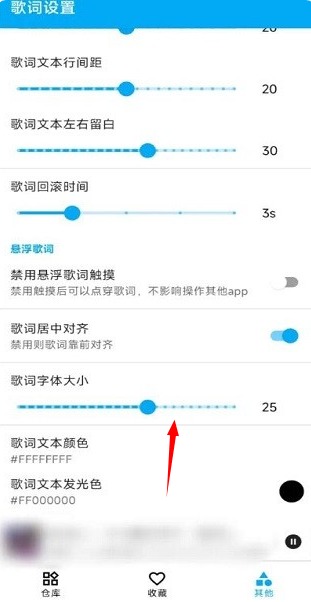 kikoeru手机版截图1
