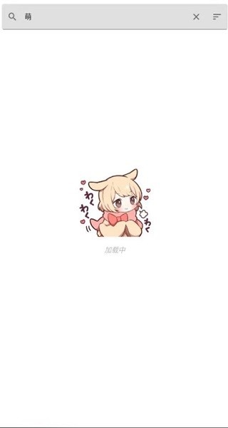 kikoeru手机版截图4
