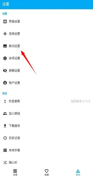 kikoeru手机版截图0