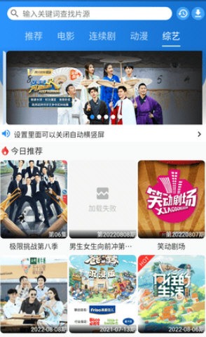 图图影视免费版截图5