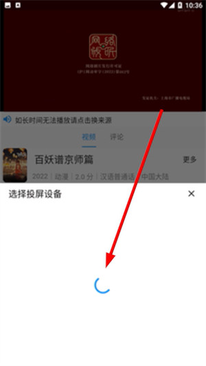图图影视免费版