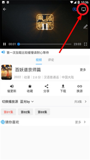 图图影视免费版
