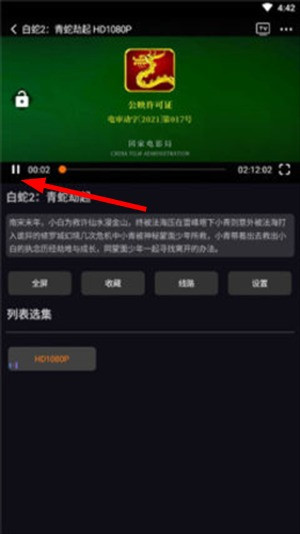 图图影视免费版