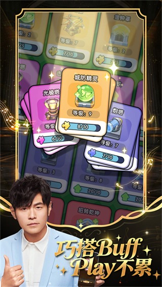 永远的蔚蓝星球免费版截图0