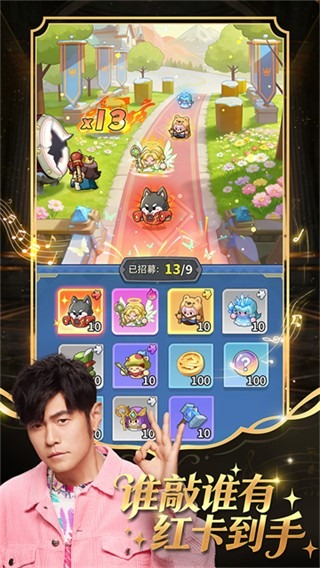 永远的蔚蓝星球免费版截图2