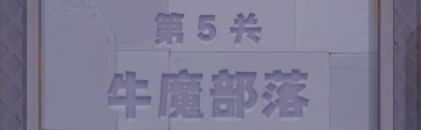 永远的蔚蓝星球免费版