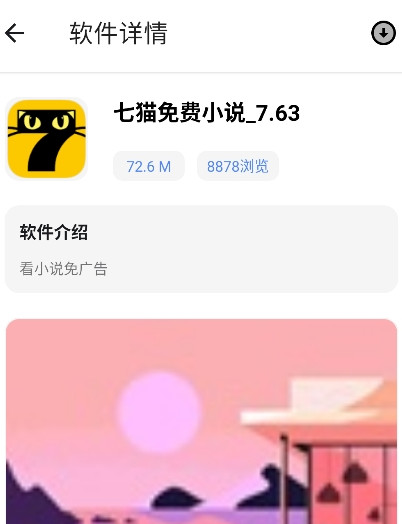 次元的世界
