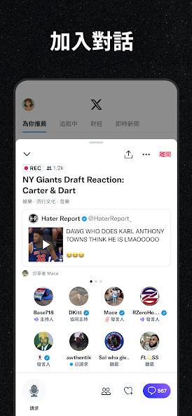 黑x截图4