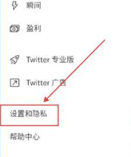 黑x