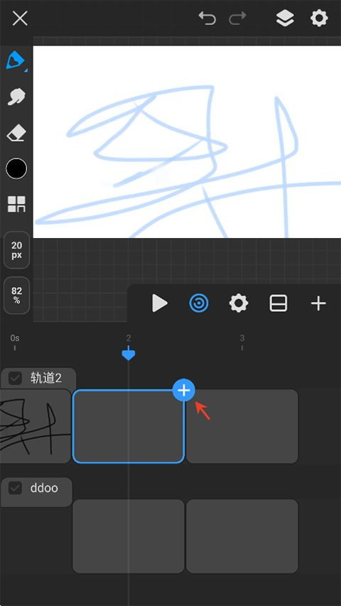 画世界pro免费版