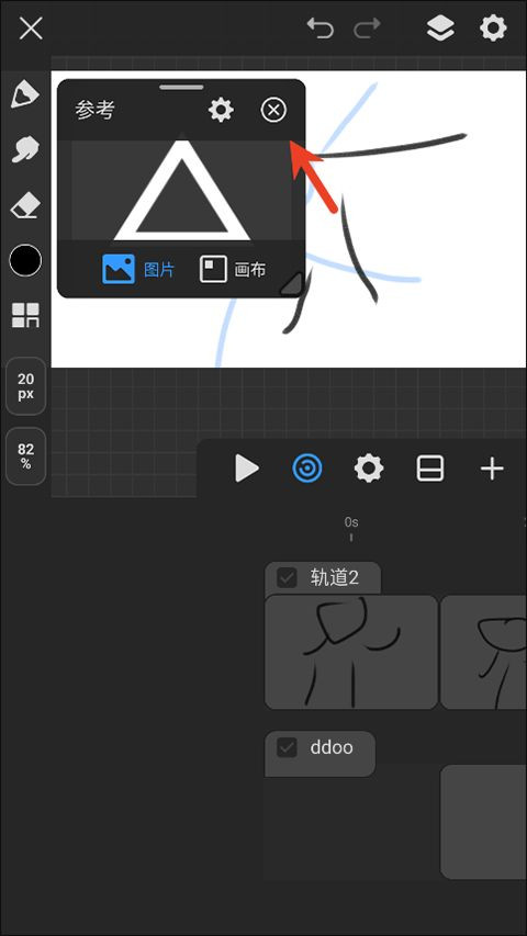 画世界pro免费版