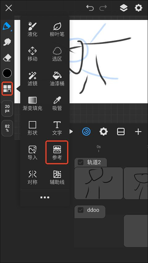 画世界pro免费版