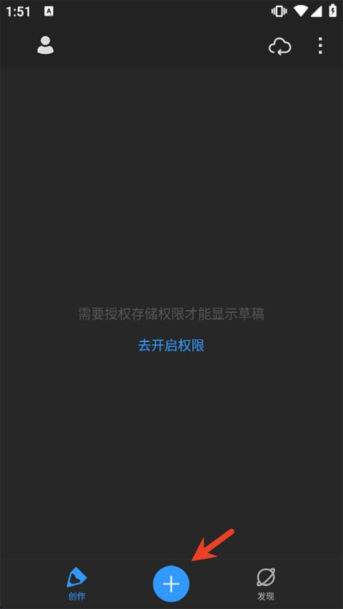 画世界pro免费版