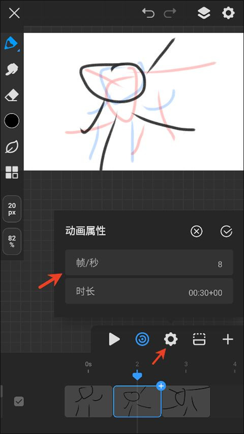 画世界pro免费版