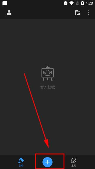 画世界pro免费版