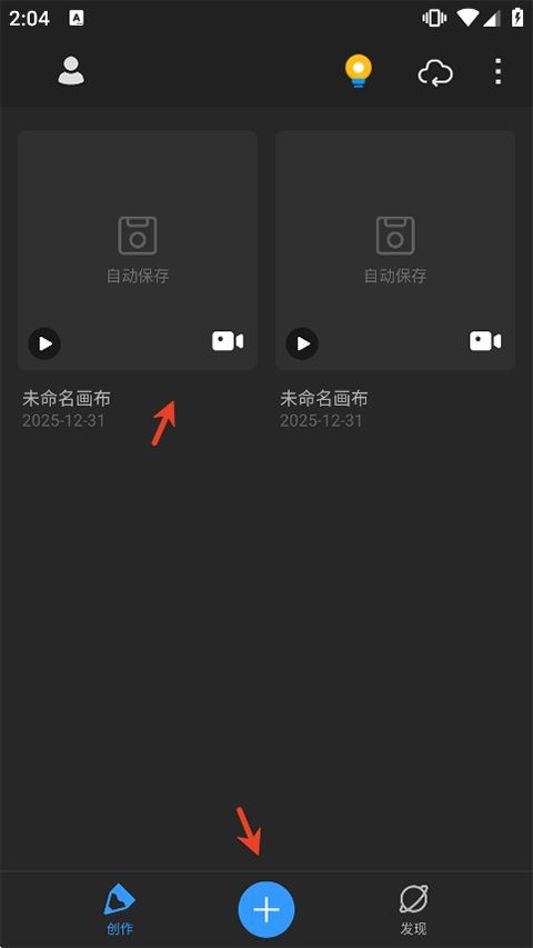画世界pro免费版