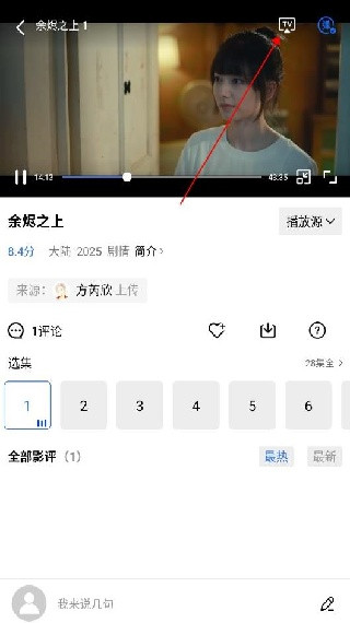 星星视频免费版