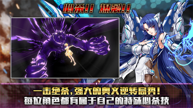 action对魔忍手机版截图4