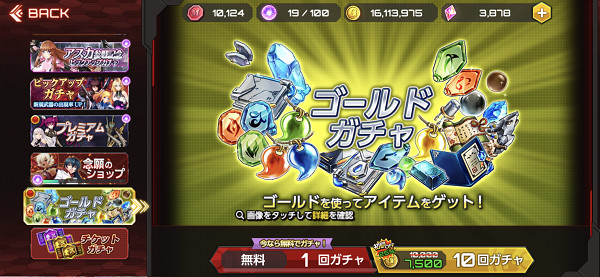 action对魔忍手机版