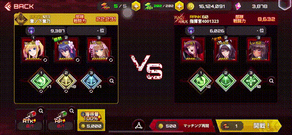 action对魔忍手机版