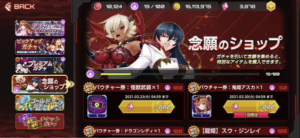 action对魔忍手机版