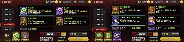 action对魔忍手机版