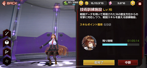 action对魔忍手机版