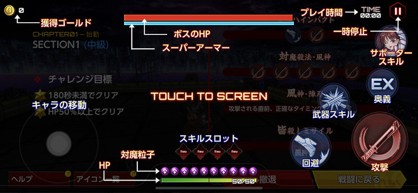 action对魔忍手机版