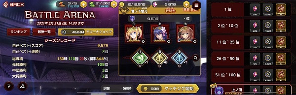 action对魔忍手机版