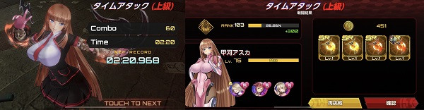 action对魔忍手机版