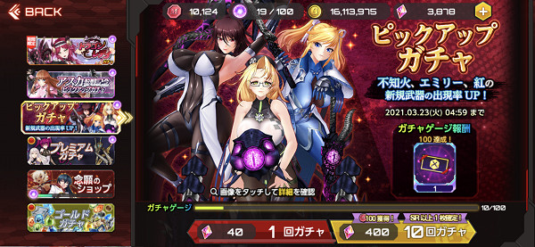 action对魔忍手机版