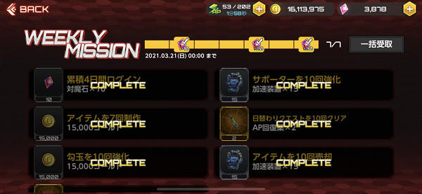 action对魔忍手机版