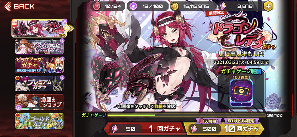 action对魔忍手机版