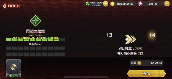 action对魔忍手机版