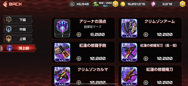 action对魔忍手机版