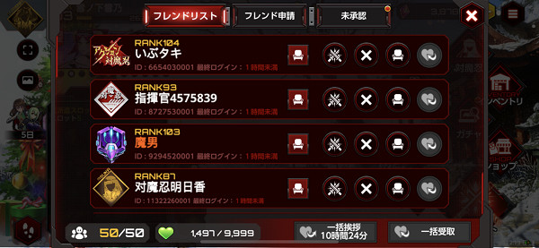 action对魔忍手机版