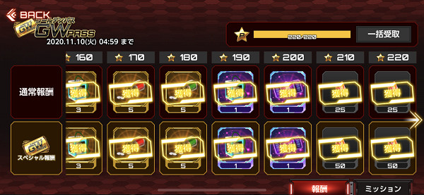 action对魔忍手机版