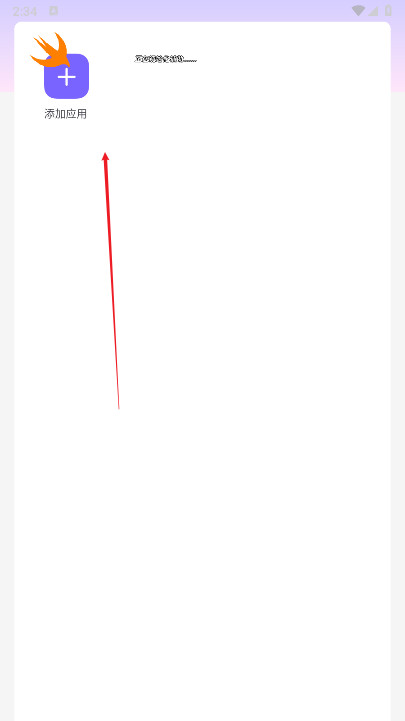 火焰鸟直装免费版