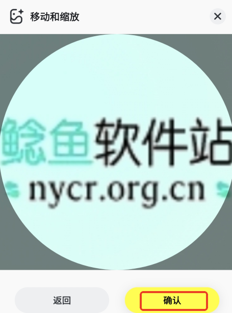 snapchat怎么换头像