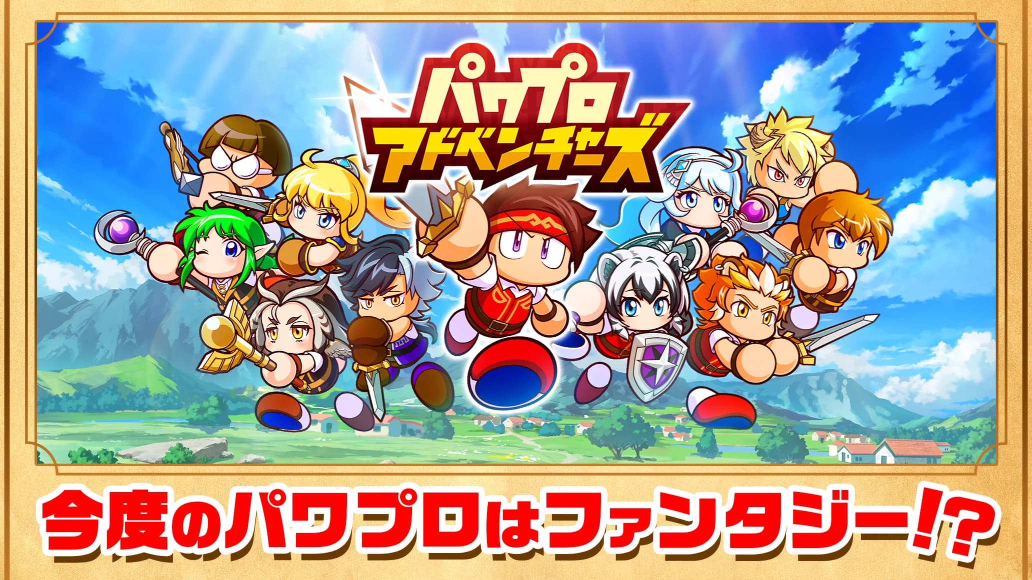 实况野球大冒险截图4