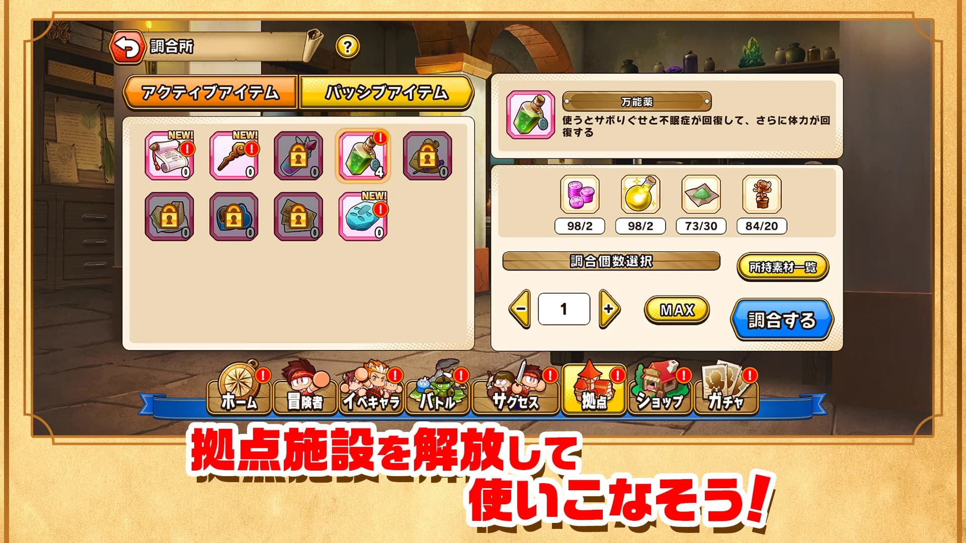 实况野球大冒险截图2