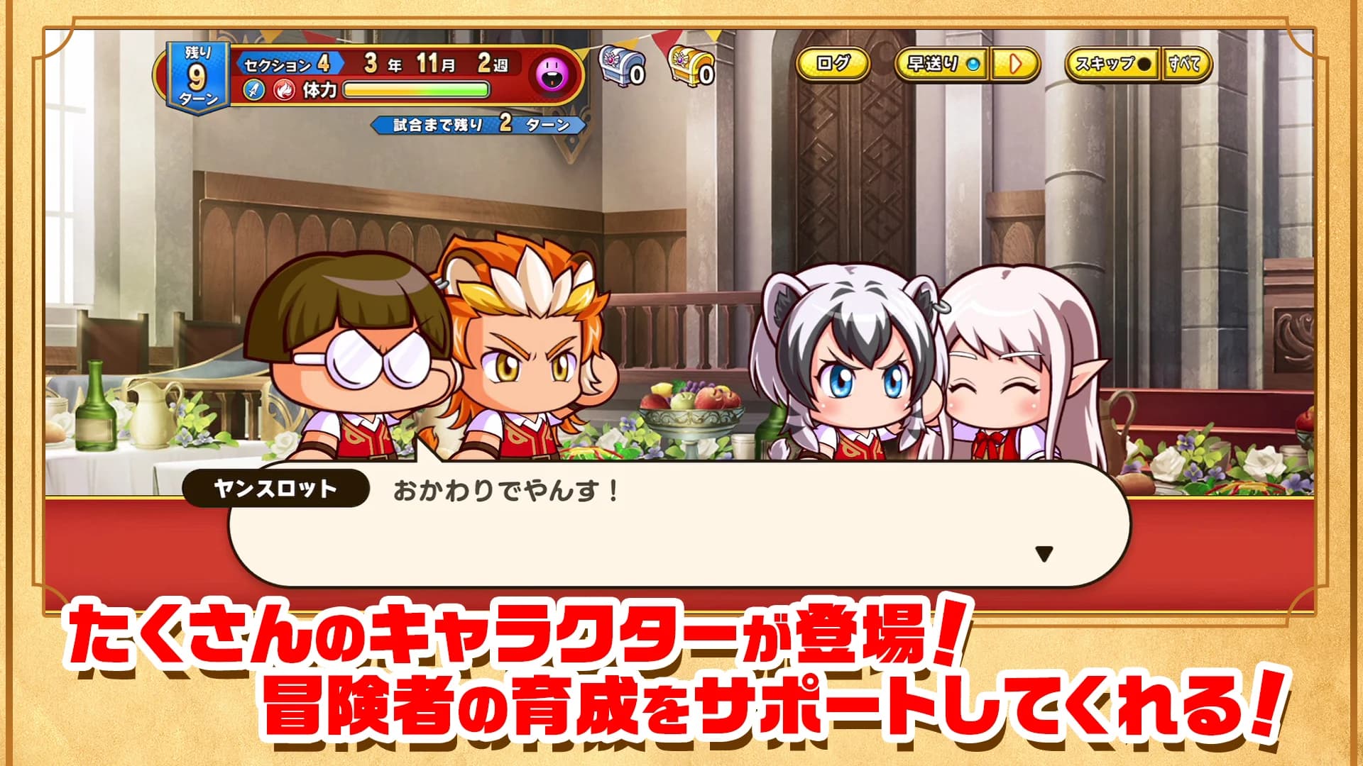 实况野球大冒险截图3