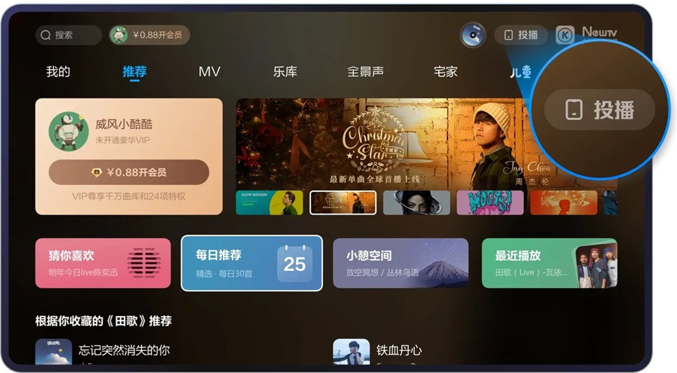 酷狗音乐手机版