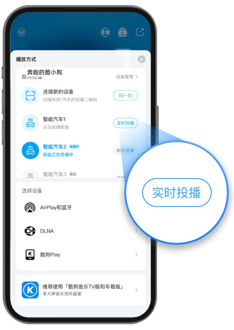 酷狗音乐手机版