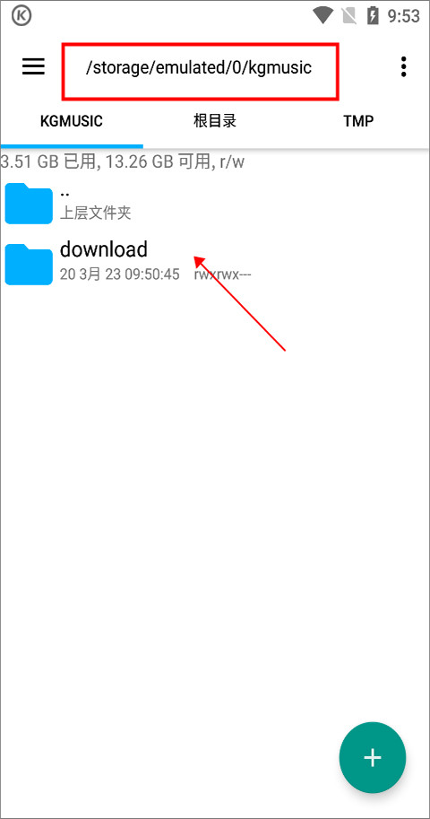 酷狗音乐手机版