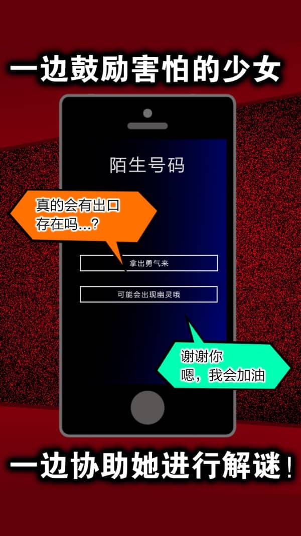 声之寄托3汉化版截图3